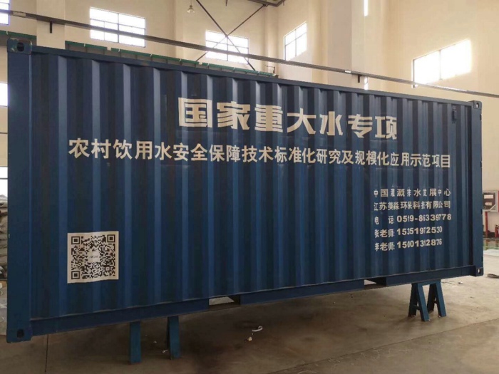 国家重点水专项试点项目：河南兰考改水