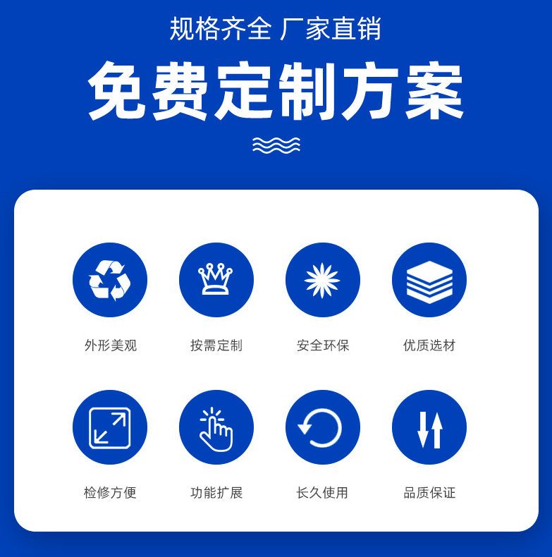 泵站参考图